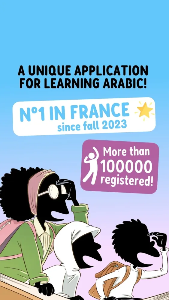 Captura de la aplicación Awlad