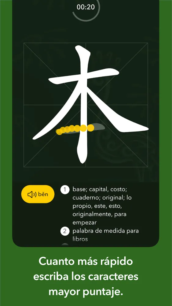 Captura de la aplicación Chinese Writer