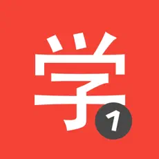 Logo de la aplicación HSK1 Chinesimple