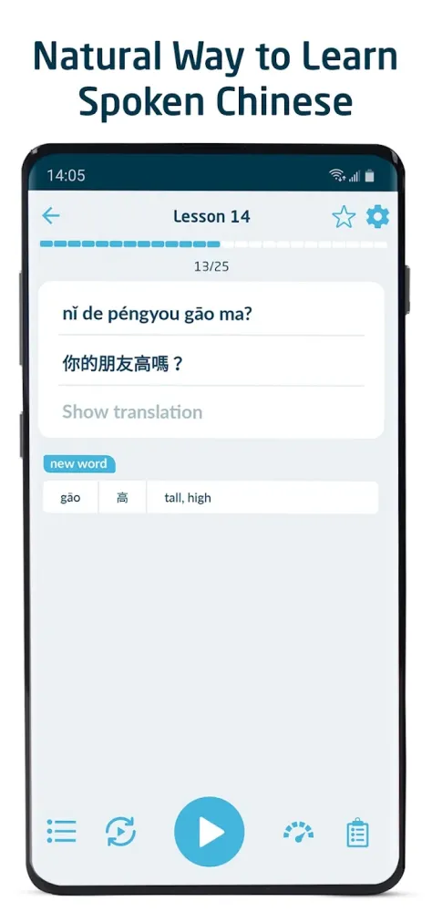 Captura de la aplicación Immersive Chinese